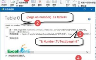 网络迷思，探索打不开百度主页，却能访问百度知道的奇妙现象