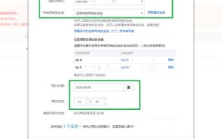 阿里云免费ECS云服务器与公网带宽的探讨