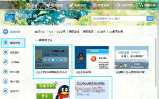 QQ空间域名无法自定义的现状与探讨