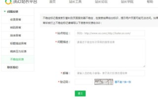 急新网站解析到老域名后打开的还是老网站，问题解析与解决方案