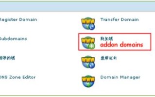如何开发虚拟主机管理系统模板