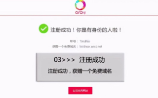现在注册在希网动态域名要钱的吗？