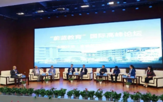 创想互联，重塑未来教育与科技融合的蓝图