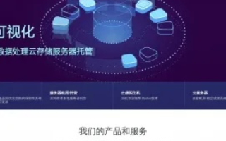 59主机网，您的全方位IT资源解决方案专家