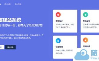 如何安装PHP源码到网站空间