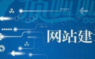 域名与空间，探索网站不稳定之谜