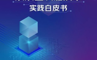 亿美互联，稳定与高效，构建安全可信的金融科技平台