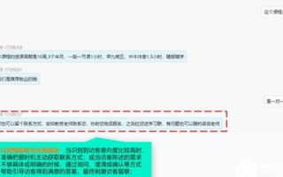 智慧启航，打造您的专属网站咨询—智航网络命名解析与构建之旅
