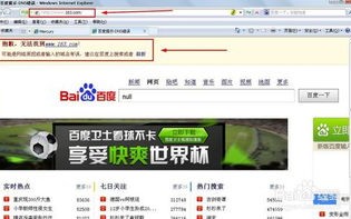 百度屏蔽网站是依据域名还是IP？