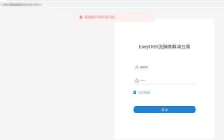 建站成功却遭遇初始页面之谜，域名绑定与公网IP的奇妙邂逅