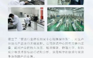 河南帝通科技评测，解析它的服务质量与技术实力
