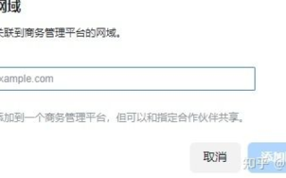 域名不加WWW访问，优势、挑战与最佳实践