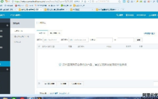个人域名备案失败怎么办？