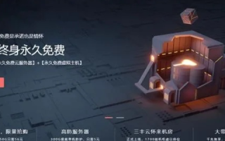 主机庙官网，一站式打造专属云服务的殿堂