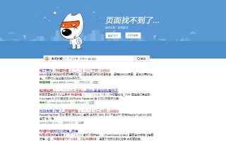 急求救！哔哩哔哩打不开，域名USTV也不行