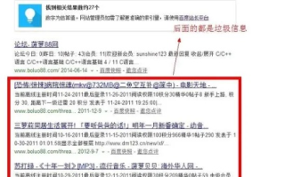 请问有些网址很多人都能打开而我点击后却显示域名纠错系统
