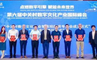 长沙数据网，连接城市智慧，驱动数字经济新引擎