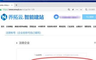 什么是子目录与子目录是二级域名吗？