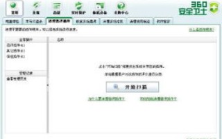域名被K做JS跳转到另一网站，影响与考量