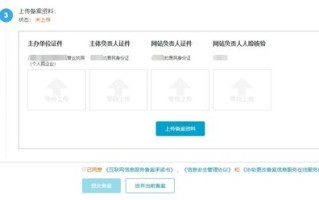域名备案密码找回全攻略，轻松应对遗忘困境