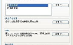 花生壳的顶级域名访问不到瑞友远程，问题解析与解决方案
