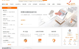 我在阿里云买的域名在宝华建站网能否使用？全面解析与实战指南