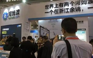 新誉中国，创新驱动，引领未来智慧城市建设