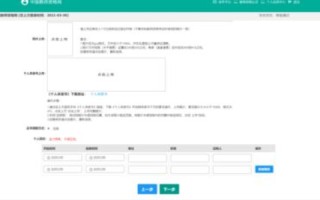 详解域名注销流程及备案公司信息填写注意事项
