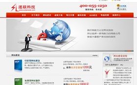 我有空间和域名后怎样建站
