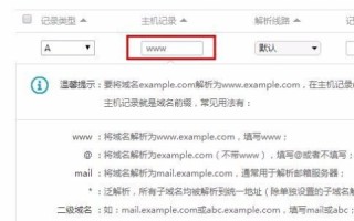 揭秘新浪博客发布codotcc域名链接报错之谜，原因分析与解决策略