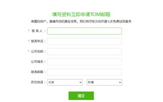 域名注册，企业还是个人？哪个更好？