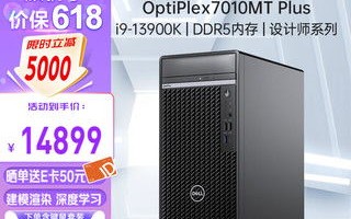 至快商务主机，重塑企业级效能的巅峰之选