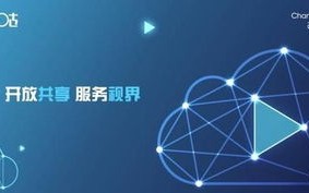 网络互联，全球稳定之镜，现实与虚拟之间的脆弱平衡