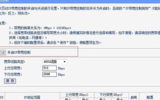 连接WiFi提示必须指定域名，解锁无线网络的新挑战与解决方案