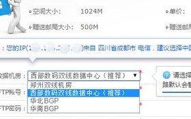 虚拟主机购买，华夏名网空间与西部数码的对比选择