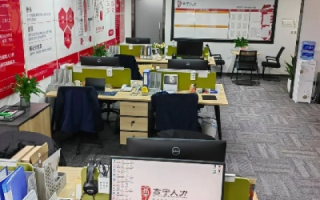 成大互联，开启高效办公的新篇章
