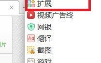 出同域名纠错系统打不开网页怎么办
