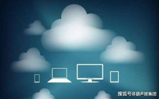 蓝朵云，云端稳定性探索与保障