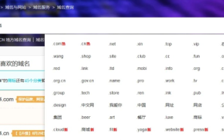我有顶级域名，如何搭建网站并开放二级域名注册？