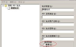 免费空间如何上传，从申请空间域名到上传网站代码的详细指南