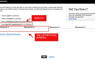 Godaddy主机和域名同时购买后，还需要进行域名解析吗？
