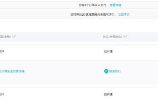 网络实名中文域名通用网址，重塑数字时代的网络生态