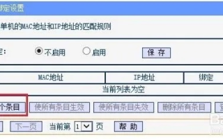 什么样的电脑可以将域名和IP绑定，让上网者浏览