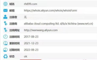 如何才能拿回被抢注的东汽投资中文域名