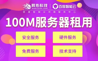 上海服务器合租网官网，打造高效稳定的云计算服务生态圈