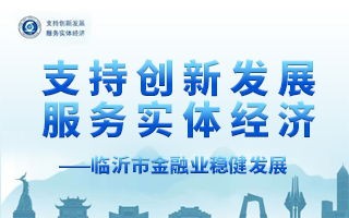 新网创想，稳健前行，创新无限