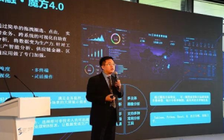 雷泰互联，科技驱动下的企业数字化转型新篇章