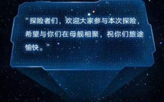 探索宇宙奥秘，我的空间站之旅