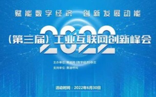 龙狮互联，重塑数字化时代的企业合作新格局