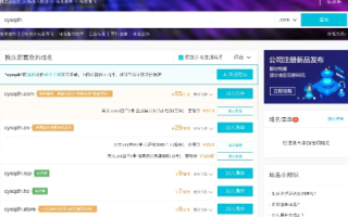 网站空间开通与代码上传，从零到一构建你的在线世界